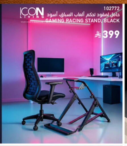 available at SACO in KSA, Saudi Arabia, Saudi - Sakaka