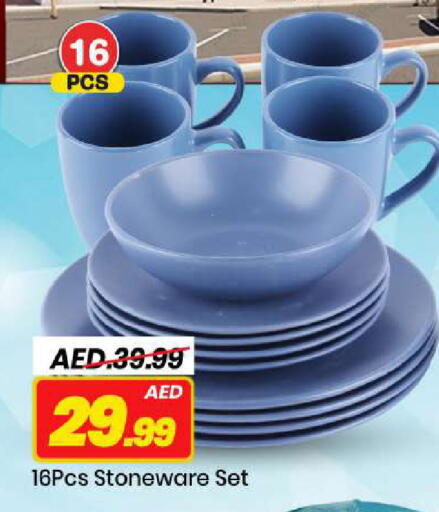 available at مارك & سيف in الإمارات العربية المتحدة , الامارات - الشارقة / عجمان