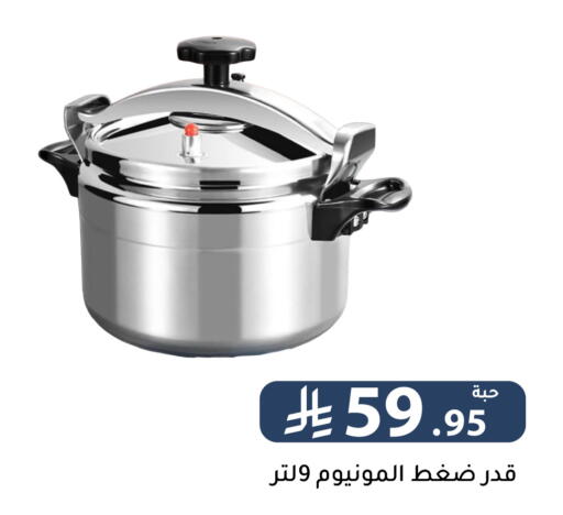 available at Family Discount in KSA, Saudi Arabia, Saudi - Riyadh