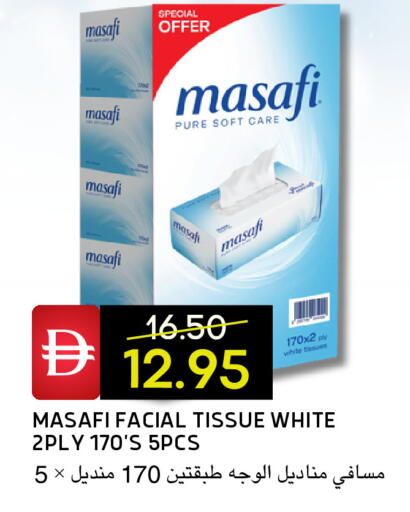 available at سيليكت ماركت in الإمارات العربية المتحدة , الامارات - أبو ظبي