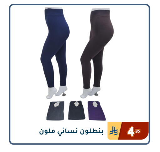 available at Family Discount in KSA, Saudi Arabia, Saudi - Dammam