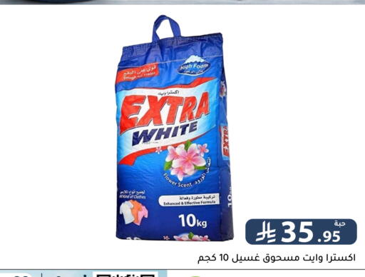 available at تخفيضات العائلة in مملكة العربية السعودية, السعودية, سعودية - الرياض