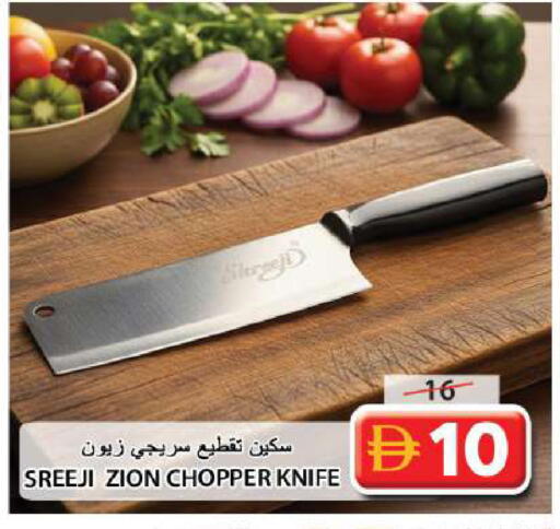 available at جراند هايبر ماركت in الإمارات العربية المتحدة , الامارات - الشارقة / عجمان