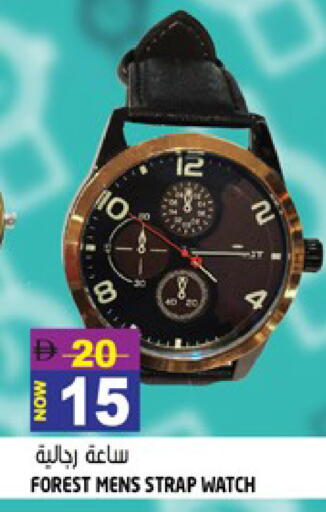 available at هاشم هايبرماركت in الإمارات العربية المتحدة , الامارات - الشارقة / عجمان