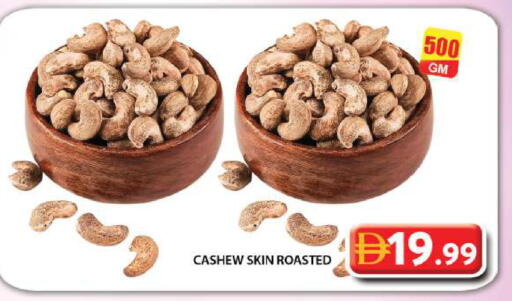 available at Grand Hyper Market in UAE - Dubai