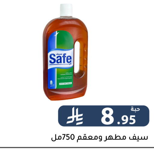 available at Family Discount in KSA, Saudi Arabia, Saudi - Riyadh