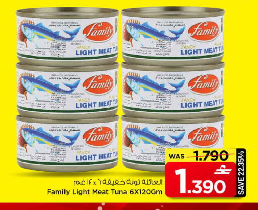 available at MARK & SAVE in Oman - Muscat