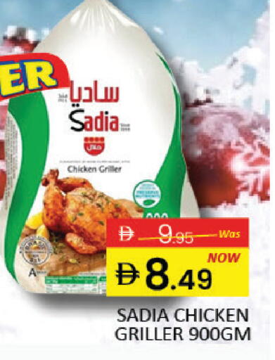 Mango available at مانجو هايبرماركت in الإمارات العربية المتحدة , الامارات - دبي