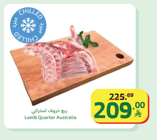 available at Al Raya in KSA, Saudi Arabia, Saudi - Yanbu