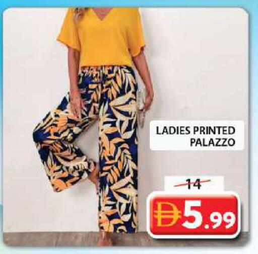 available at جراند هايبر ماركت in الإمارات العربية المتحدة , الامارات - الشارقة / عجمان