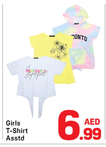 available at Day to Day Department Store in UAE - Sharjah / Ajman