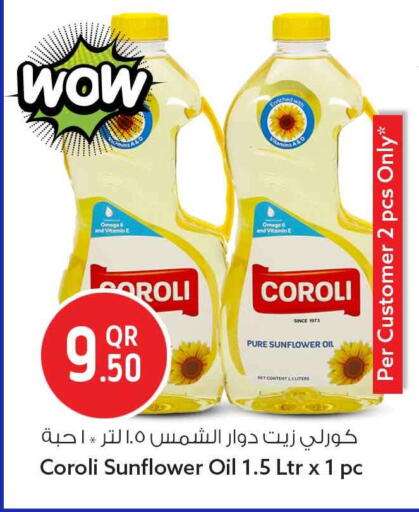 available at سفاري هايبر ماركت in قطر - الخور