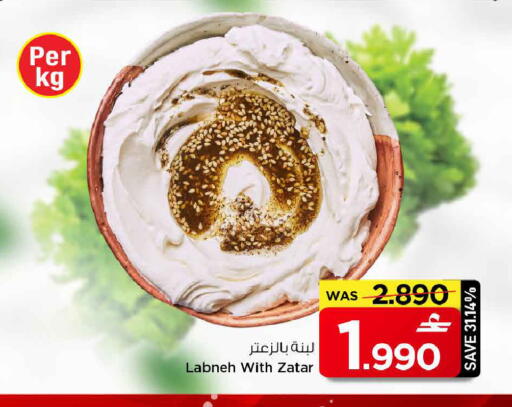 available at مارك & سايف in عُمان - مسقط‎