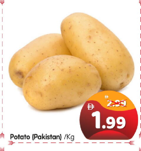 Potato from Pakistan available at هايبر ماركت المدينة in الإمارات العربية المتحدة , الامارات - أبو ظبي