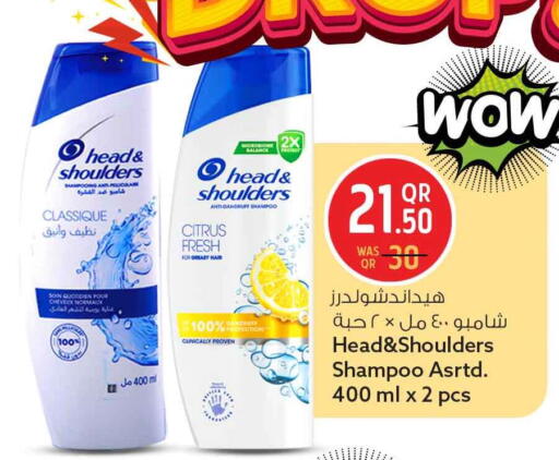 available at سفاري هايبر ماركت in قطر - الخور