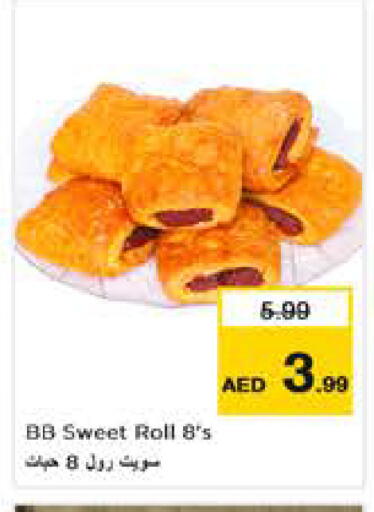 available at نستو هايبرماركت in الإمارات العربية المتحدة , الامارات - أبو ظبي