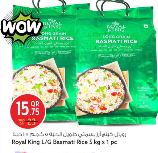 available at سفاري هايبر ماركت in قطر - الضعاين