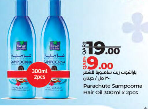 available at لولو هايبرماركت in قطر - الشحانية