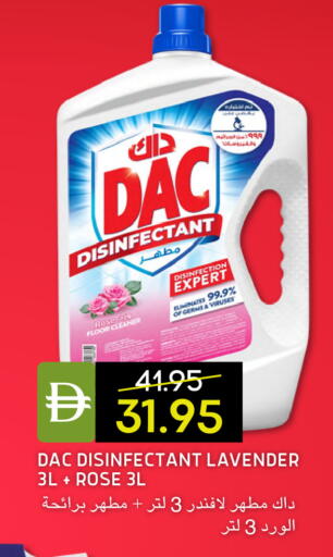 available at سيليكت ماركت in الإمارات العربية المتحدة , الامارات - أبو ظبي