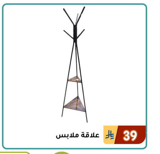 available at Family Discount in KSA, Saudi Arabia, Saudi - Dammam