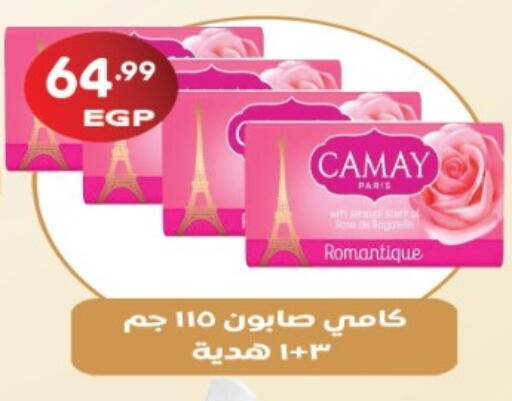 available at El mhallawy Sons in Egypt - Cairo