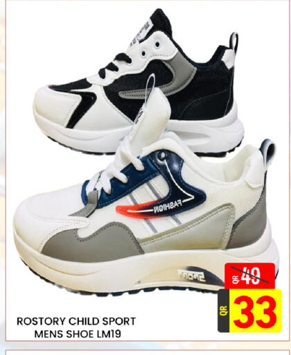 available at Majlis Hypermarket in Qatar - Doha