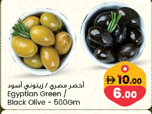 available at سفاري هايبر ماركت in الإمارات العربية المتحدة , الامارات - رَأْس ٱلْخَيْمَة