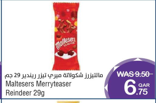 available at ميغا مارت in قطر - الضعاين