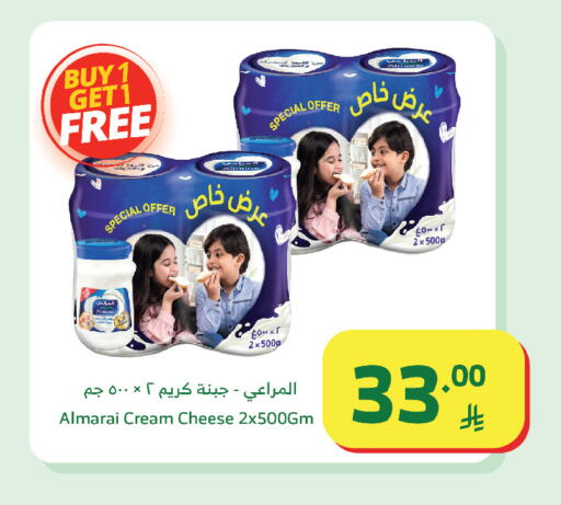 available at Al Raya in KSA, Saudi Arabia, Saudi - Khamis Mushait