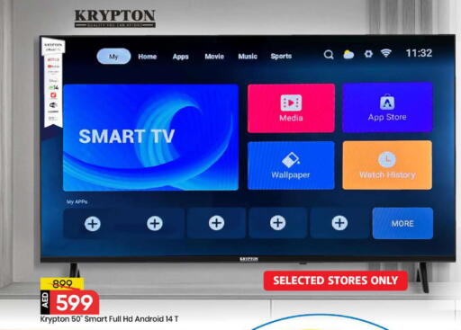 available at مارك & سيف in الإمارات العربية المتحدة , الامارات - الشارقة / عجمان