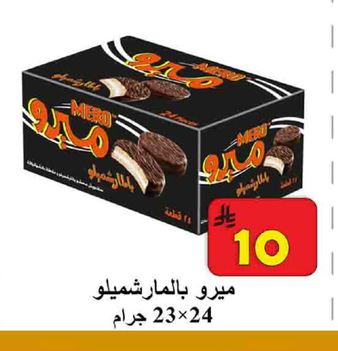 available at شركة محمد فهد العلي وشركاؤه in مملكة العربية السعودية, السعودية, سعودية - الأحساء‎