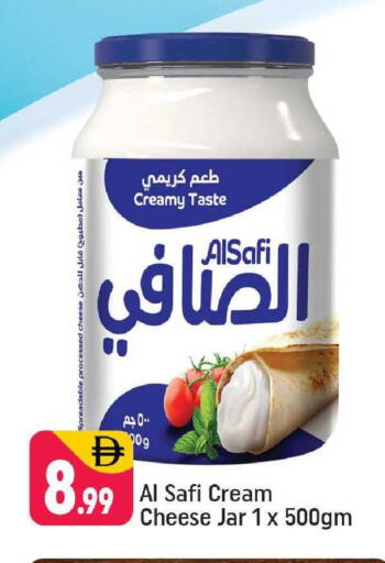 available at Shaklan  in UAE - Dubai