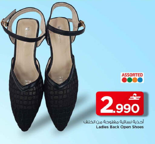 available at مارك & سايف in عُمان - مسقط‎