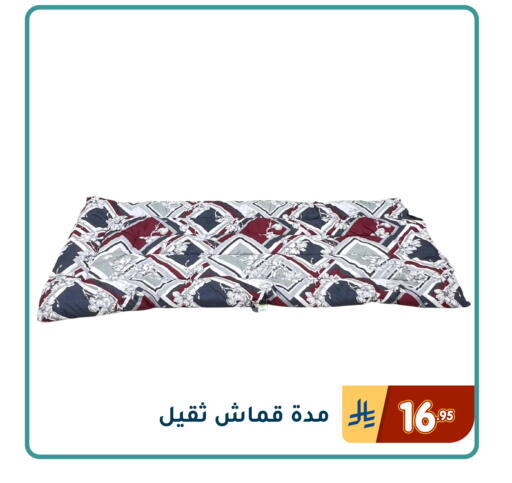 available at Family Discount in KSA, Saudi Arabia, Saudi - Dammam