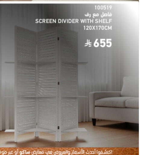 available at SACO in KSA, Saudi Arabia, Saudi - Abha