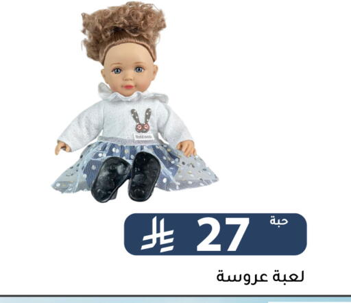 available at تخفيضات العائلة in مملكة العربية السعودية, السعودية, سعودية - الرياض