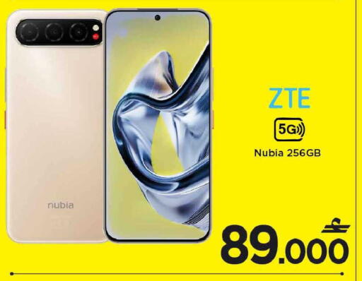 available at MARK & SAVE in Oman - Muscat