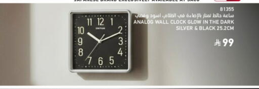 available at SACO in KSA, Saudi Arabia, Saudi - Unayzah