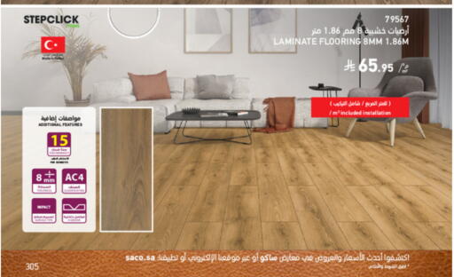 available at SACO in KSA, Saudi Arabia, Saudi - Al-Kharj