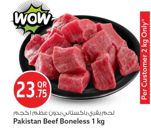 available at سفاري هايبر ماركت in قطر - أم صلال