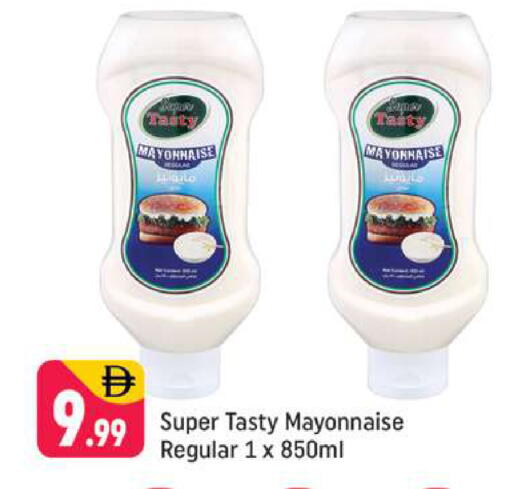 available at شكلان ماركت in الإمارات العربية المتحدة , الامارات - دبي