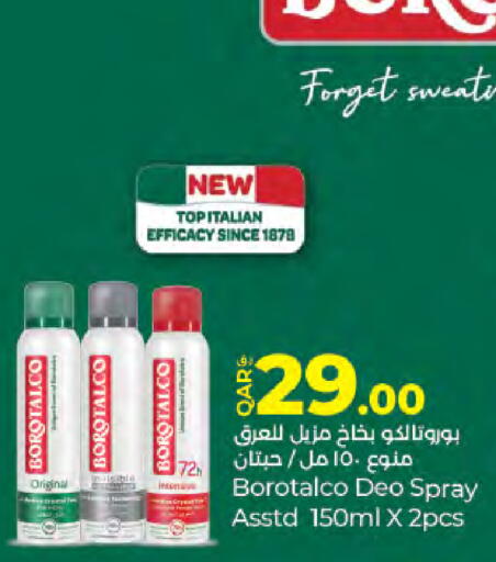 available at لولو هايبرماركت in قطر - الضعاين