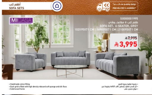 available at SACO in KSA, Saudi Arabia, Saudi - Hail