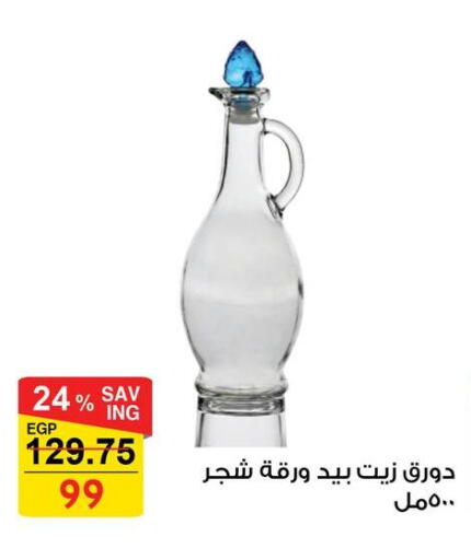 available at فتح الله in Egypt - القاهرة