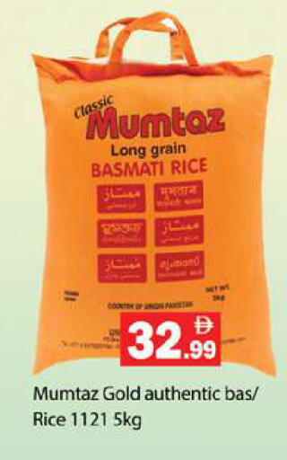 available at Gulf Hypermarket LLC in UAE - Ras al Khaimah