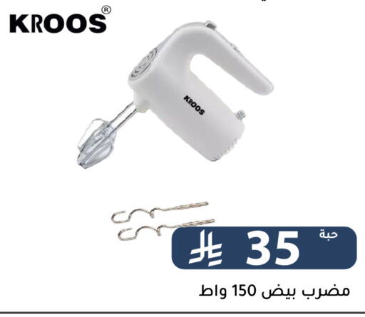 available at Family Discount in KSA, Saudi Arabia, Saudi - Riyadh