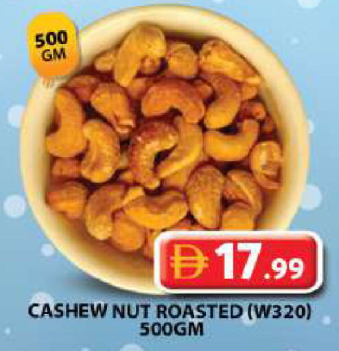 available at جراند هايبر ماركت in الإمارات العربية المتحدة , الامارات - الشارقة / عجمان