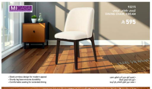 available at SACO in KSA, Saudi Arabia, Saudi - Al Bahah