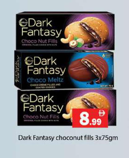 available at جلف هايبرماركت ذ.م.م in الإمارات العربية المتحدة , الامارات - رَأْس ٱلْخَيْمَة