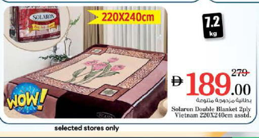 available at نستو هايبرماركت in الإمارات العربية المتحدة , الامارات - الشارقة / عجمان